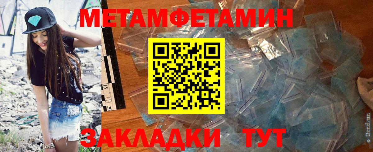 АМФ Розовый  АМФЕТАМИН  Йошкар-Ола  Вход с VPN 