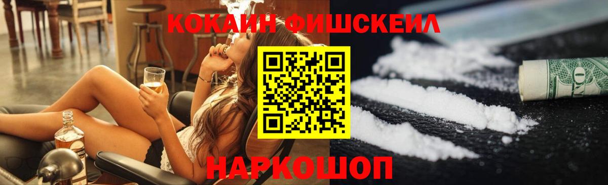 COCAIN 97%  Вход с VPN  Cocaine  Йошкар-Ола  COCAIN 98% 