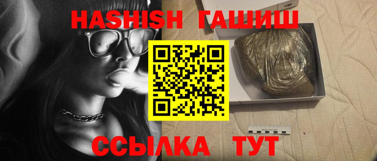 Йошкар-Ола  ГАШ индика сатива  ГАШ  Вход с VPN  ГАШ AMNESIA HAZE 