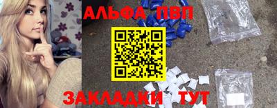 эйфоретик Ачхой-Мартан