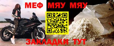 эйфоретик Ачхой-Мартан