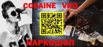 COCAINE Баксан