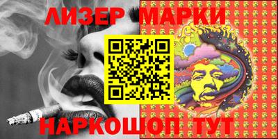 эйфоретик Ачхой-Мартан