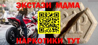 мескалин Аша