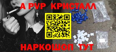 эйфоретик Ачхой-Мартан