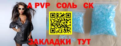 эйфоретик Ачхой-Мартан