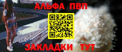 эйфоретик Ачхой-Мартан