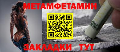 эйфоретик Ачхой-Мартан