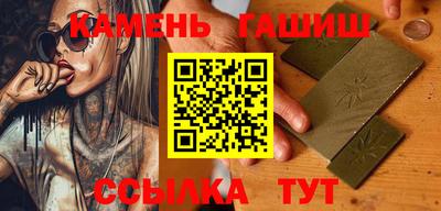 эйфоретик Ачхой-Мартан