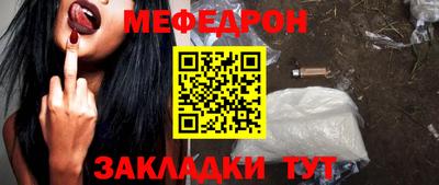 эйфоретик Ачхой-Мартан