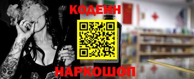 эйфоретик Ачхой-Мартан