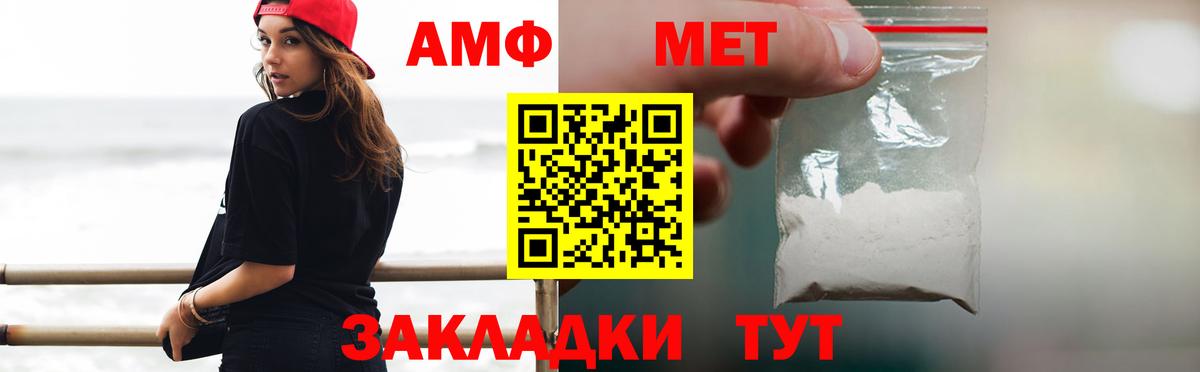 Метамфетамин пудра Йошкар-Ола