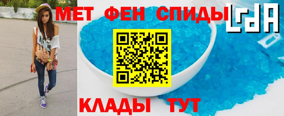 Йошкар-Ола  Метамфетамин винт  Вход с VPN  Метамфетамин винт 