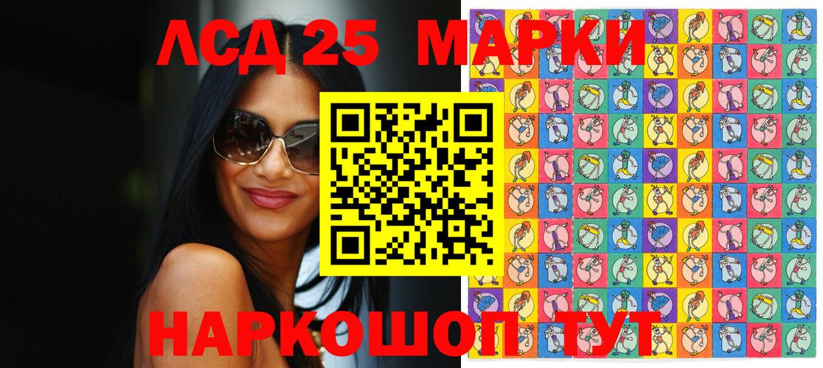 Марки NBOMe 1,5мг  закладки  Марки N-bome  Йошкар-Ола  Вход с VPN 