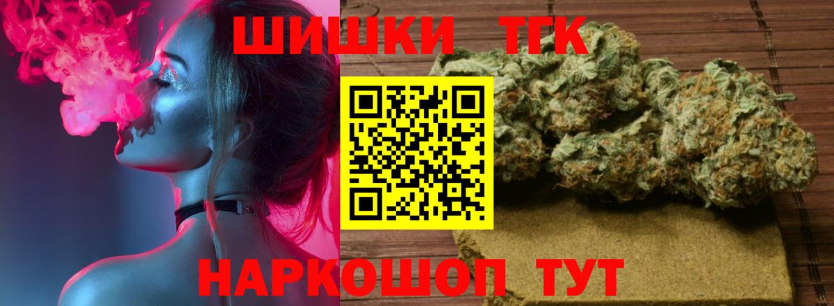 Шишки марихуана AK-47  Канабис сатива  Вход с VPN  Йошкар-Ола 